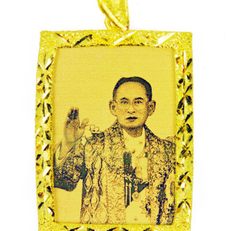 จี้ ทองคำแท้ รูปร. 9 ยิงเลเซอร์ น้ำหนักทอง 1 สลึง