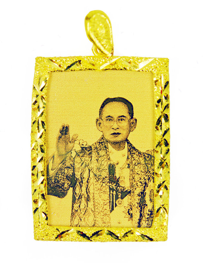 จี้ ทองคำแท้ รูปร. 9 ยิงเลเซอร์ น้ำหนักทอง 1 สลึง จี้ ทองคำแท้ รูปร. 9 ยิงเลเซอร์ น้ำหนักทอง 1 สลึง