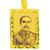 จี้ ทองคำแท้ รูปร. 5 ยิงเลเซอร์ น้ำหนักทอง 1 สลึง จี้ ทองคำแท้ รูปร. 5 ยิงเลเซอร์ น้ำหนักทอง 1 สลึง