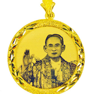 จี้ ทองคำแท้ รูปร. 9 ยิงเลเซอร์ น้ำหนักทอง 2 สลึง